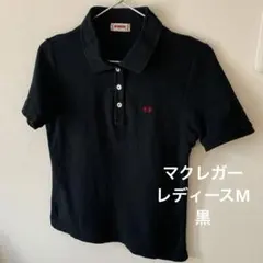 マクレガー　レディース 半袖 ポロシャツ ブラック Mのサムネイル