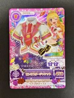 Item thumbnail for item 0a3d7c37-860a-4139-87d8-4fee36eabffb