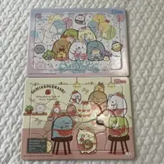 すみっコぐらし ジグソーパズルセット 30ピース 20ピース