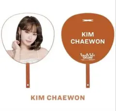 2025年最新】キムチェウォン うちわの人気アイテム - メルカリ