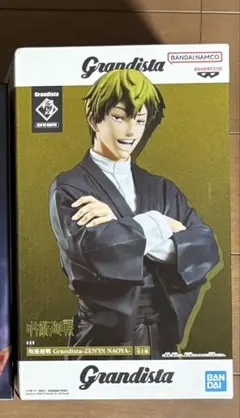 呪術廻戦　grandista 禪院直哉　フィギュア
