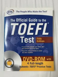 2026年最新】the official guide to the toefl testの人気アイテム