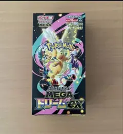 ポケモンカードゲーム MEGA ドリームex BOX ペリペリなし - メルカリ