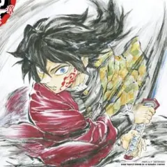 劇場版　鬼滅の刃 無限城編 猗窩座再来 冨岡義勇 映画特典 4枚セット