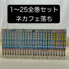 2026年最新】星のカービィ 全巻の人気アイテム - メルカリ