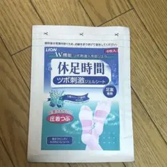 休足時間 ツボ刺激ジェルシート 4枚入り　休息時間のサムネイル
