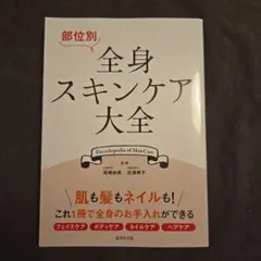 Item thumbnail for item f3e702c4-c4f0-4e7b-a84c-81738d6307a7