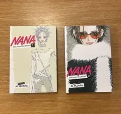NANA 25th anniversary edition vol 1 矢沢あい - メルカリ