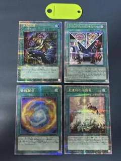 遊戯王 導きの聖女クエム 25th - メルカリ