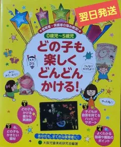 トッシー様 リクエスト 2点 まとめ商品