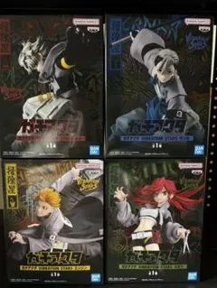 ガチアクタ VIBRATION STARS ルド　ザンカ　エンジン　リヨウ