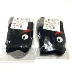 日常 靴下 坂本 ルームソックス2点セットのサムネイル