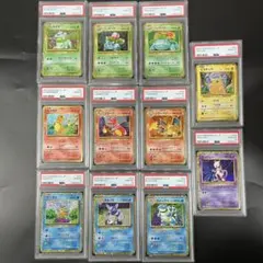 2026年最新】ヒトカゲ CLL 001/032 PSA10の人気アイテム - メルカリ