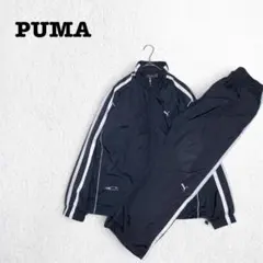 DE0953【プーマPUMA】セットアップ【F】トラックジャケット パンツ 黒