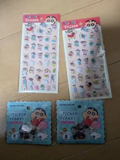 クレヨンしんちゃん ぷっくりシールフレークシールセリア