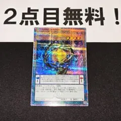 2026年最新】神の宣告 クオシクの人気アイテム - メルカリ