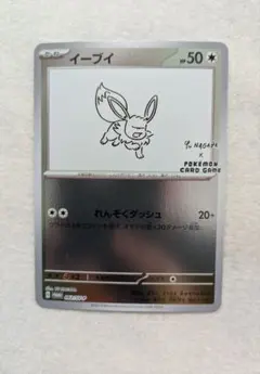 2026年最新】イーブイ 032/SV-Pの人気アイテム - メルカリ