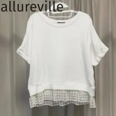 allureville　ホワイト　半袖　トップス　裾レース　Tシャツのサムネイル