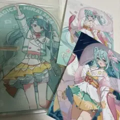 プロセカ　初音ミク　まとめ売り
