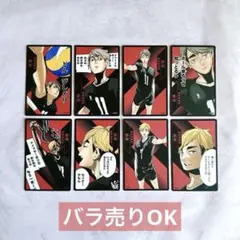 ハイキュー！！ 援 ボドゲ ボードゲーム 角名倫太郎 稲荷崎 - メルカリ