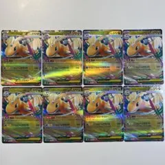 【大特価】ポケモンカード MEGAドリームex メガカイリューex 8枚