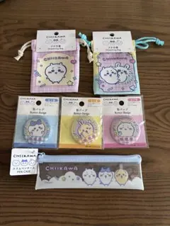CHIIKAWA ペンケースとバッジセット　ダイソー