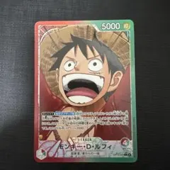 モンキーdルフィ op13 001