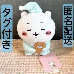 ぽてたまぬいぐるみ ちいかわ パジャマ