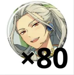 あんスタ 乱凪砂 缶バッジ fine-O