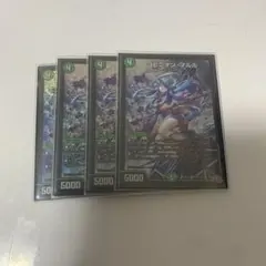 リュウセイ★様 リクエスト 2点 まとめ商品
