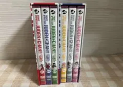 2025年最新】ファイト一発！充電ちゃんの人気アイテム - メルカリ