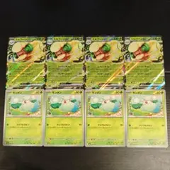 2025年最新】モンメンの人気アイテム - メルカリ