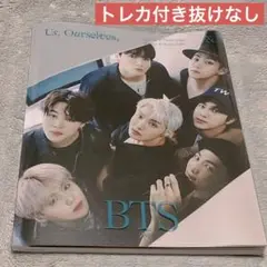防弾少年団(BTS) - 【新品】BTS 「Us, Ourselves, &amp; BTS &#39;We&#39;」 ニュース ｜ BTS JAPAN OFFICIAL FANCLUB
