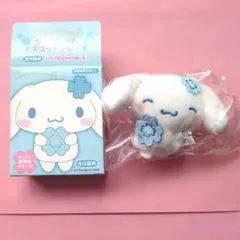 サンリオ★シナモン　シナモロールシークレットマスコットブローチ