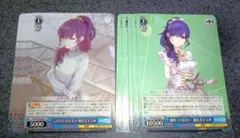 ヴァイス こぼれたほほ笑み 朝比奈まふゆ U ５枚など