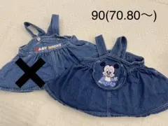 ディズニー ワンピース