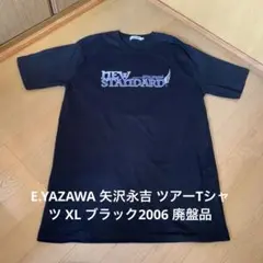 E.YAZAWA 矢沢永吉 コンサートTシャツ Lサイズ ブラック 2006 - メルカリ