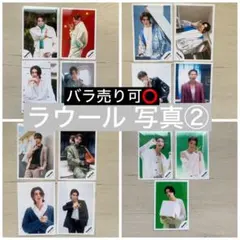 SnowMan ラウール 公式写真②