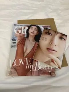 GINGER 2020年7・8月合併号