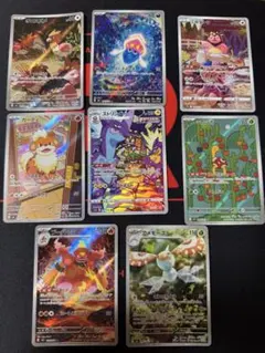 (早い者勝ち！)ポケモンカード AR 8枚セット まとめ売り