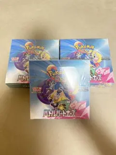 値下げ中 ポケモンカードゲーム バトルパートナーズ 3BOXセット