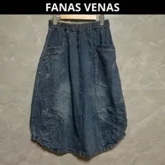 FANAS VENAS ゆったり バルーン デニム スカート L