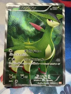 2025年最新】SR マギアナの人気アイテム - メルカリ