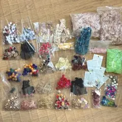 定価4万円分！ハンドメイドパーツ　大量　まとめ売り