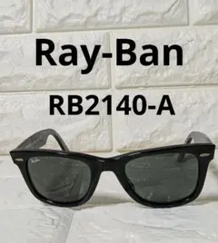 Ray-Ban WAYFARER RB2140-A901 イタリア製 サングラス