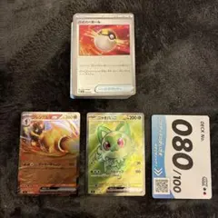 スタートデッキ100 80番