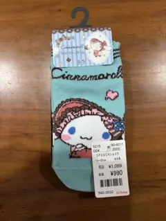 Cinnamoroll キッズ靴下 3足セット 15-20cm