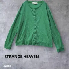 Item thumbnail for item 79a54364-e683-4001-8670-5b3862bc8dbf