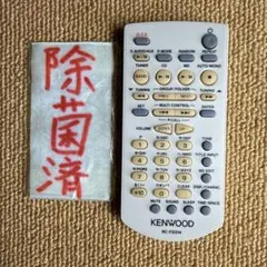 2026年最新】MDX-l1 リモコンの人気アイテム - メルカリ