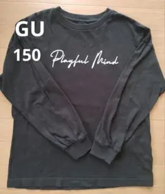 GU 黒の長袖カットソー １５０